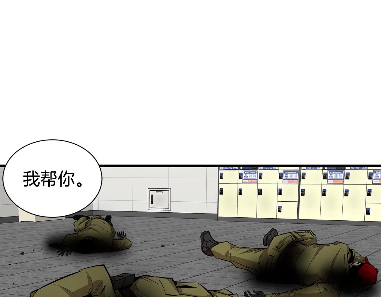 第129话 蛇型变种130