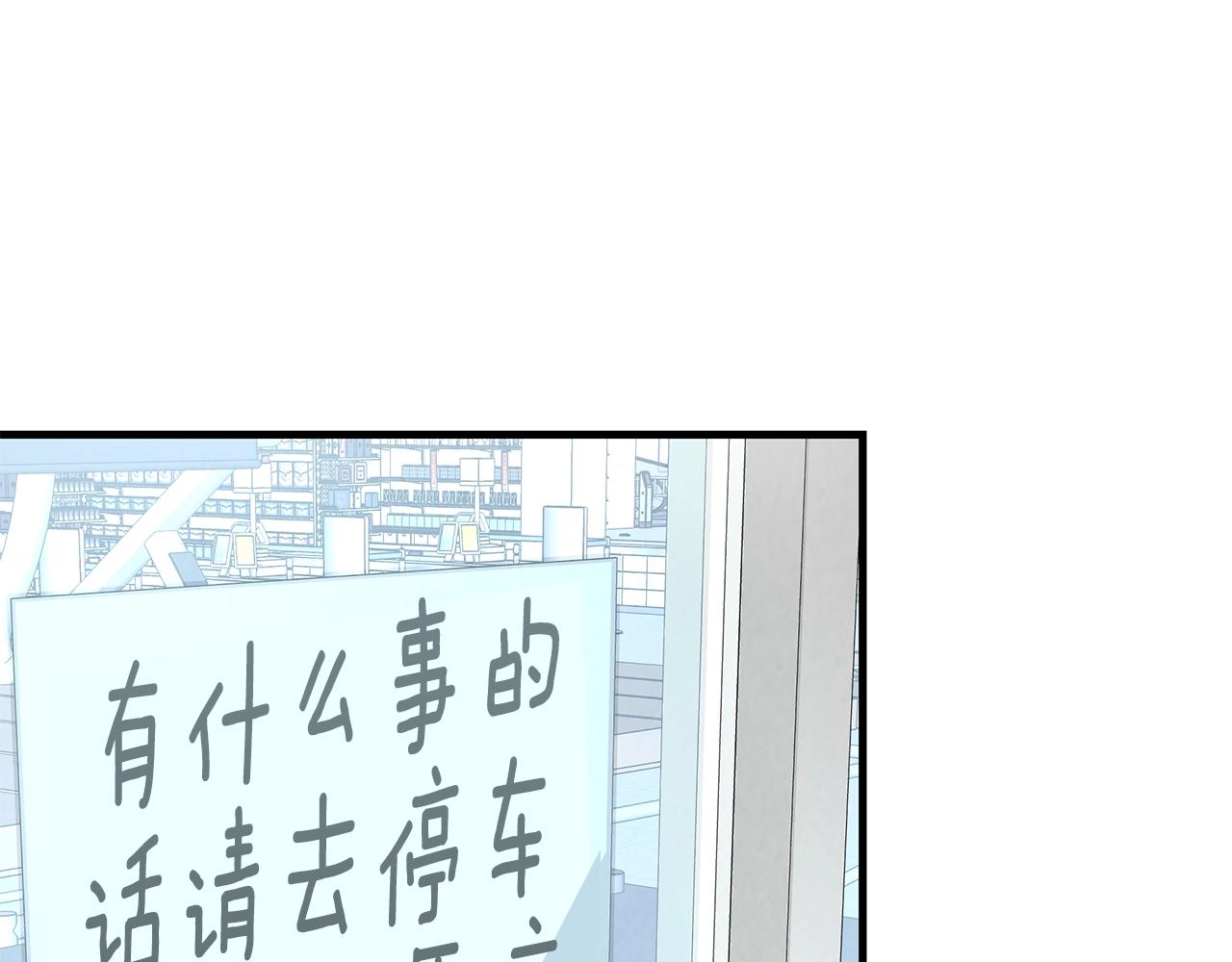 第32话 不要手软65