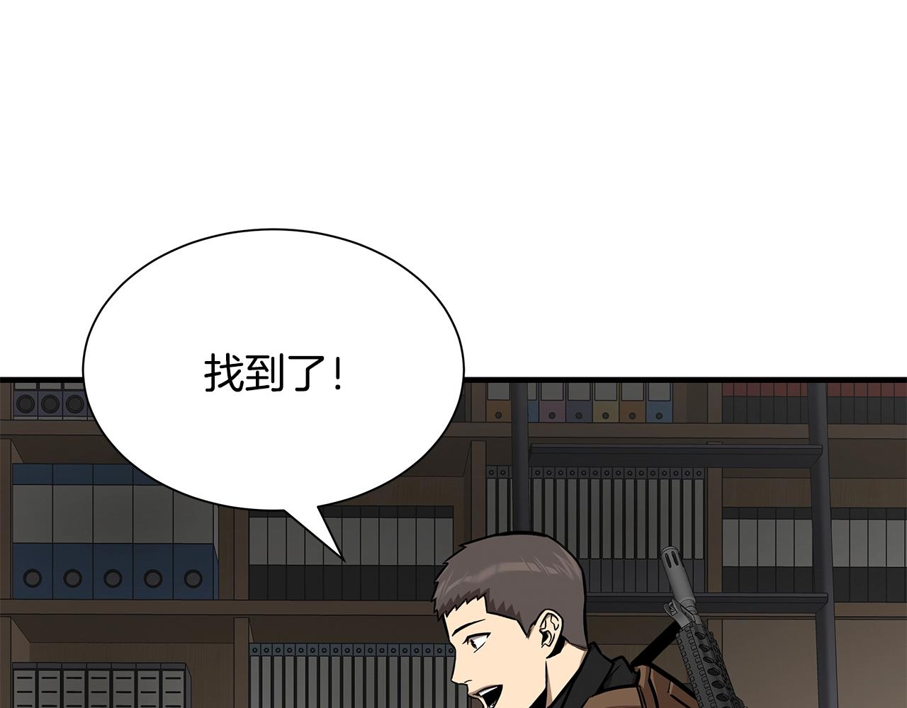 第133话 希望141