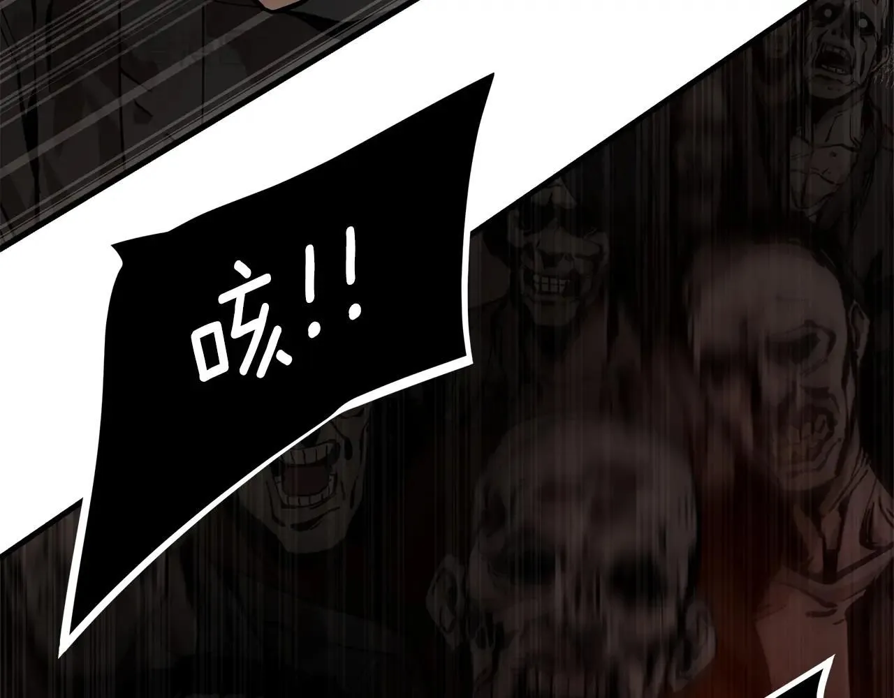 第167话 崩塌的王国73