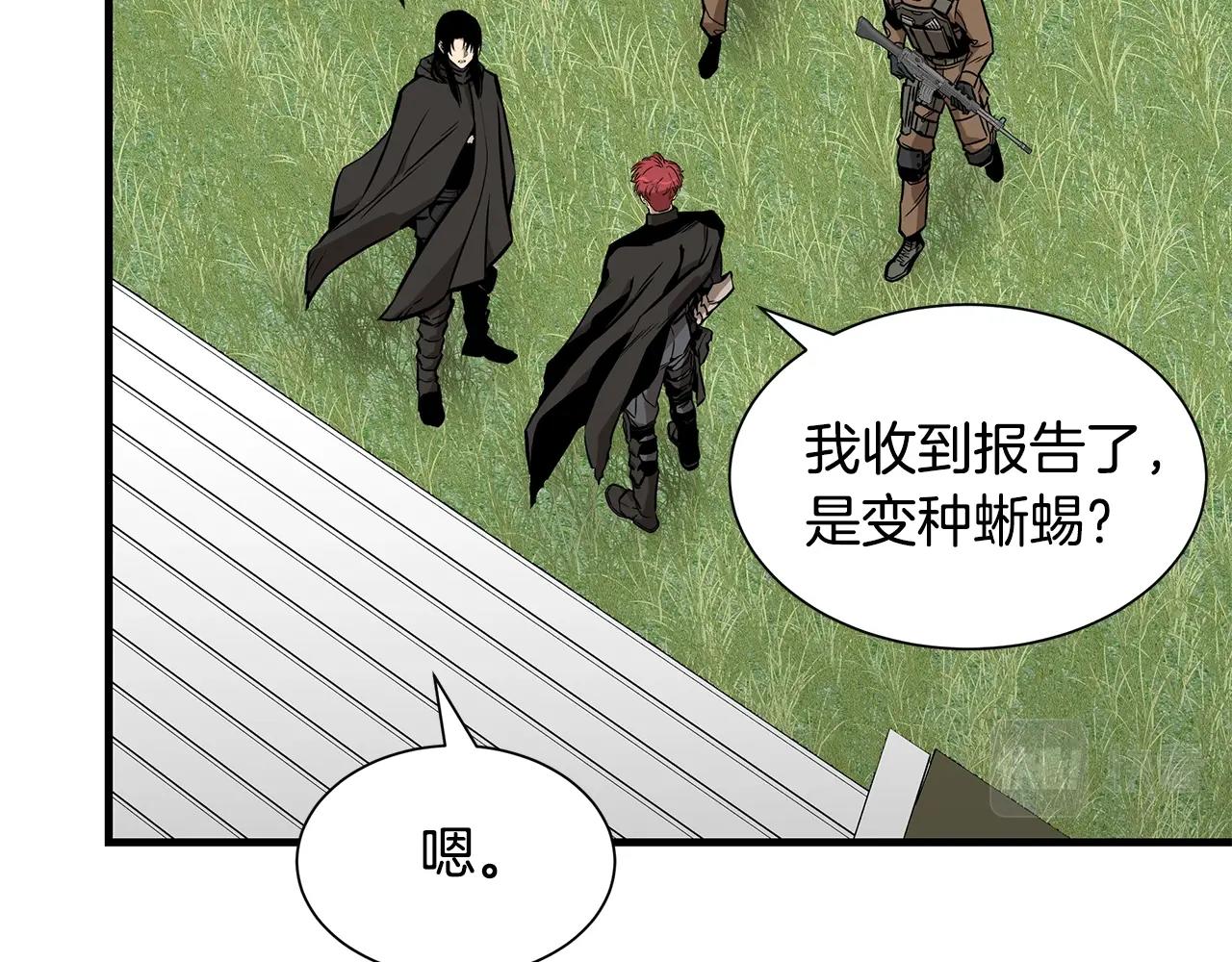 第137话 僵尸特遣队45