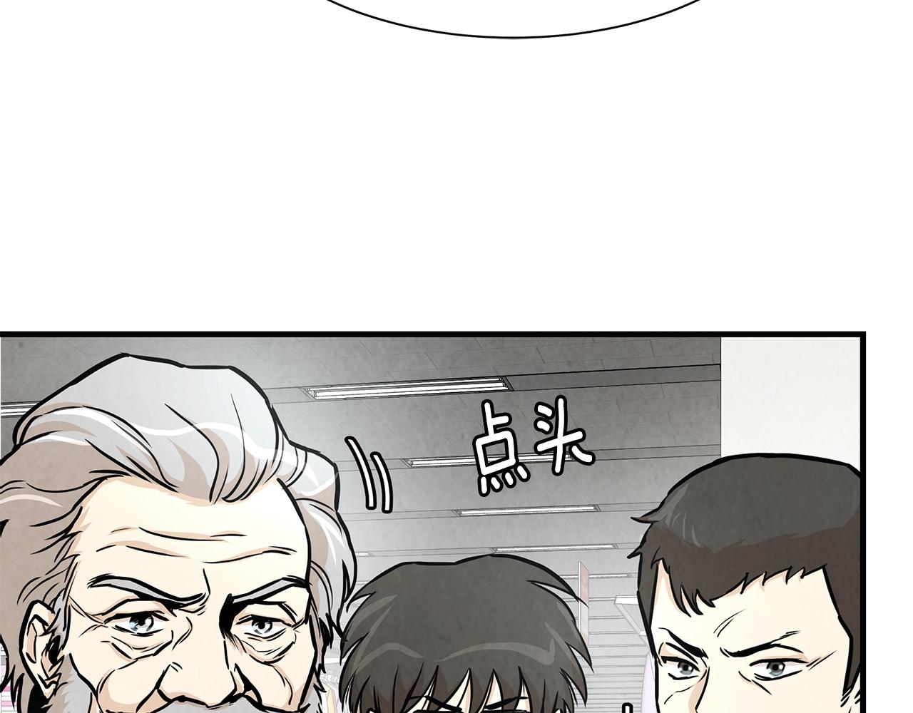 第32话 不要手软38