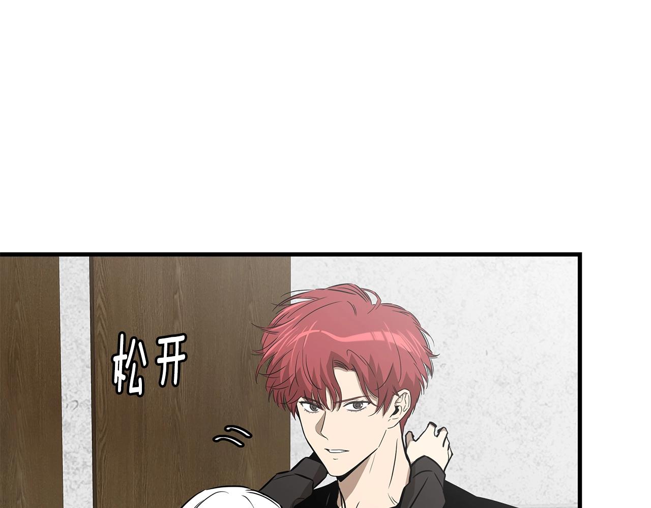 第152话 世界的真相5