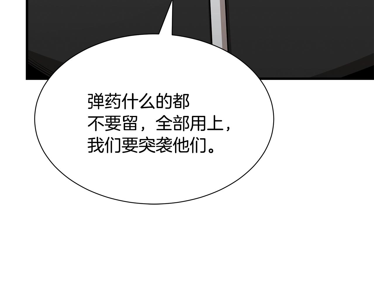 第77话 通话中40