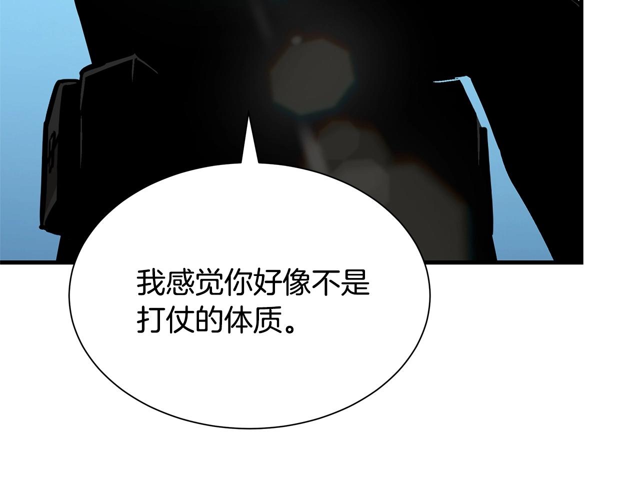 第104话 厌倦34