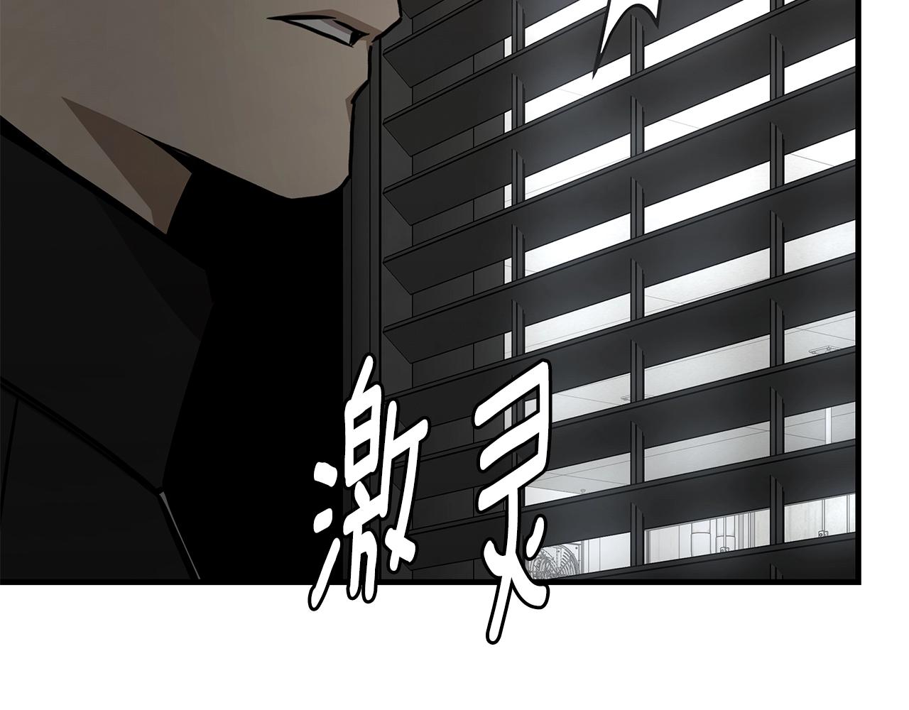 第80话 初战告捷120