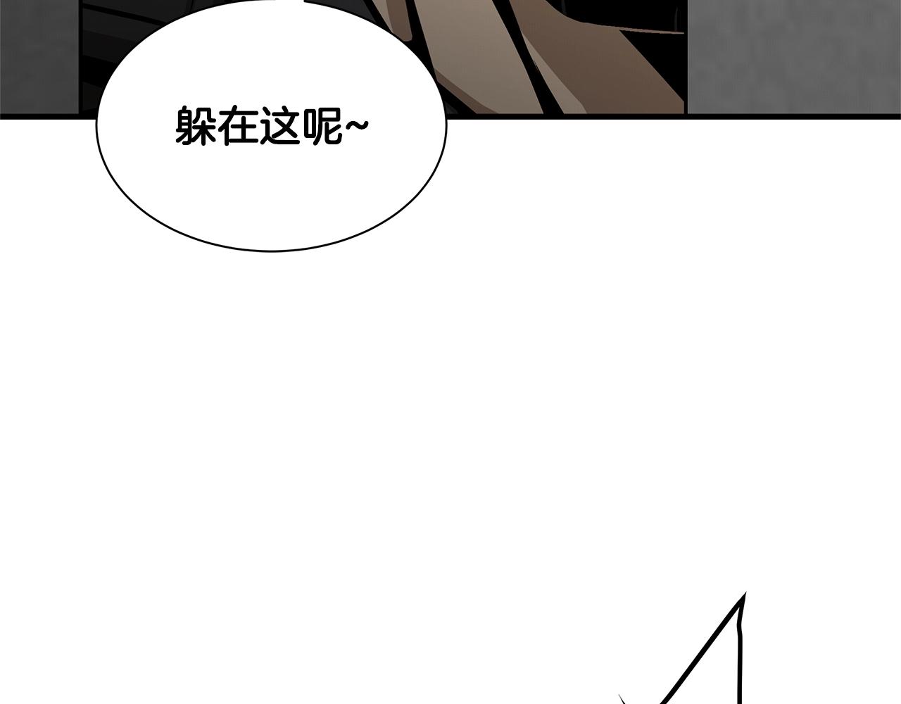 第84话 代恶人58