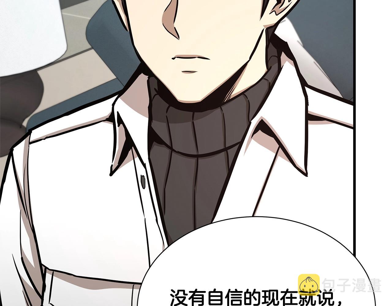 第53话 神的使者59