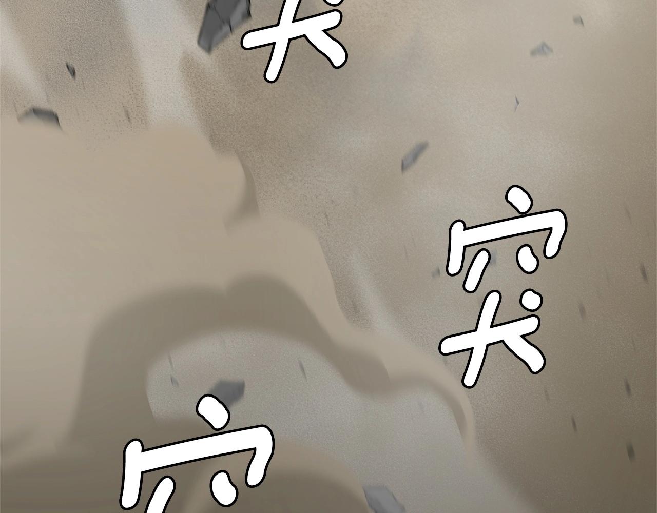 第149话 烈火燃尽90