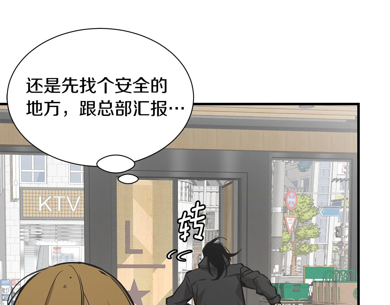 第155话 手起刀落92