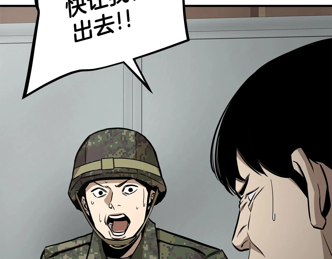 第160话 失控106