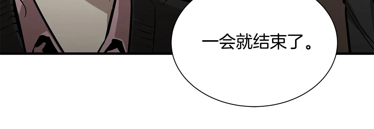 第157话 成熟的小妹妹148