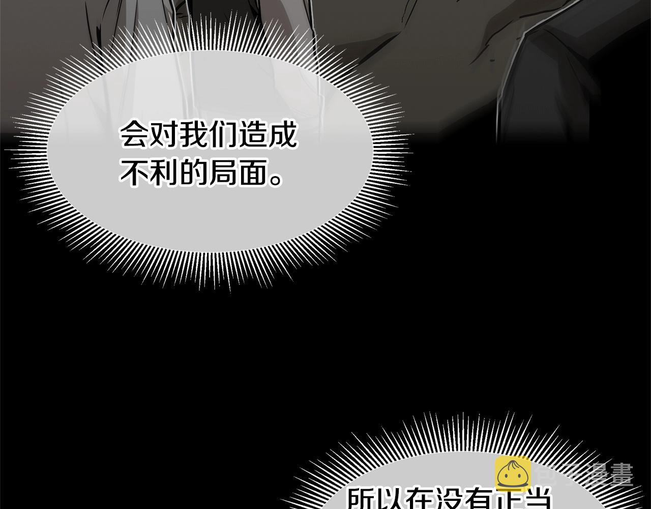 第102话 自寻死路81