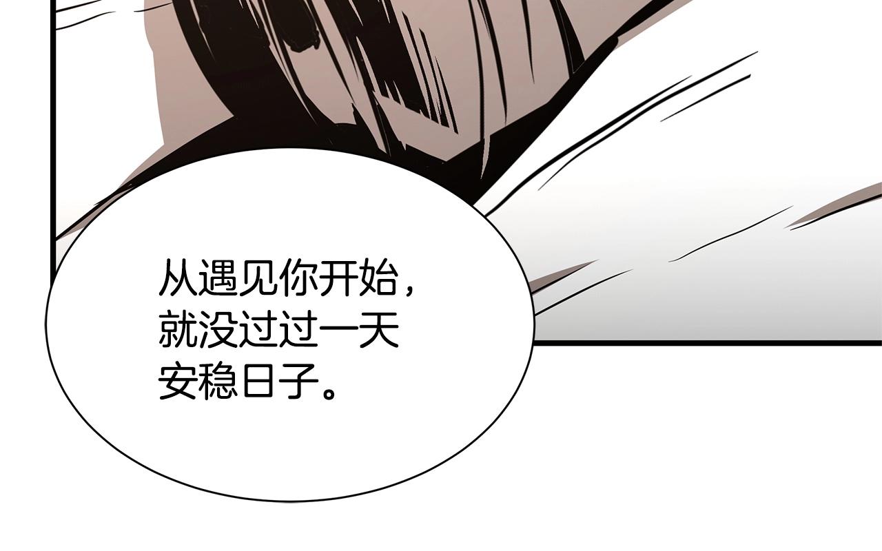 第63话 归来！79