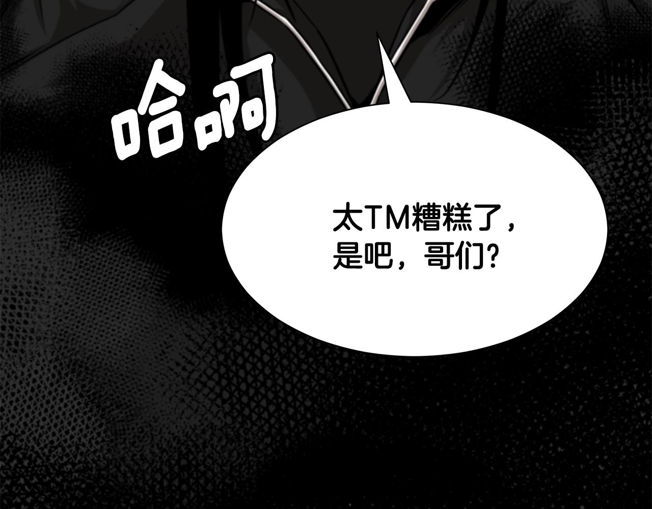第91话 希望之岛169