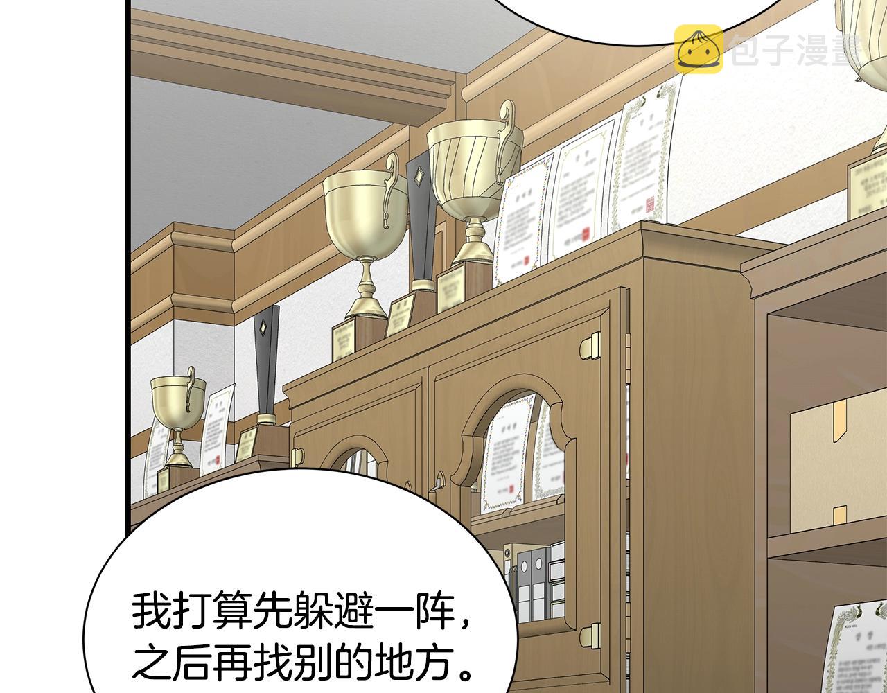 第119话 再入险境23