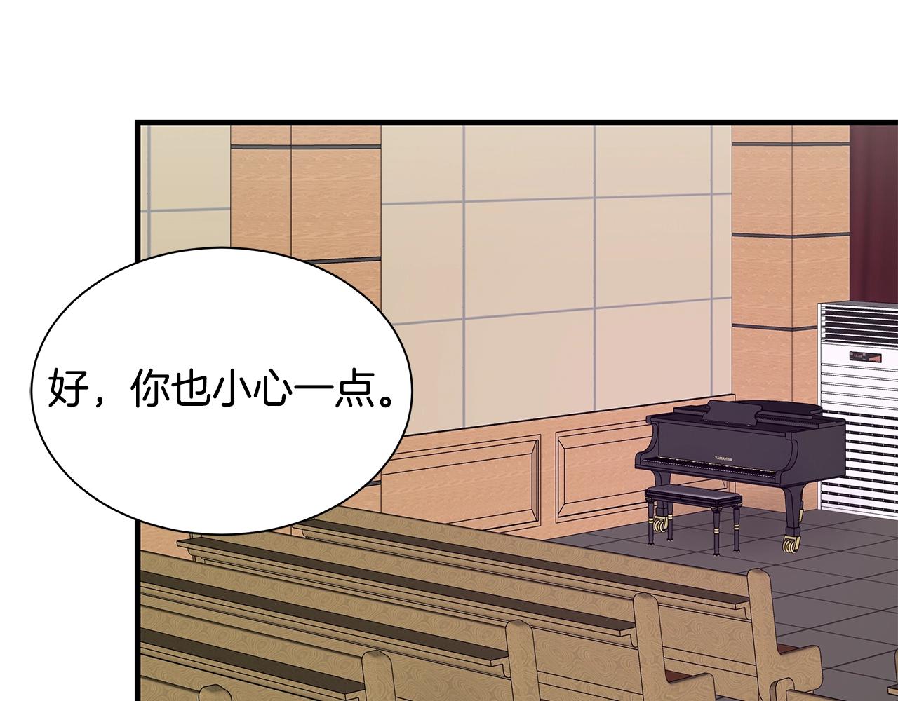 第114话 争风吃醋16