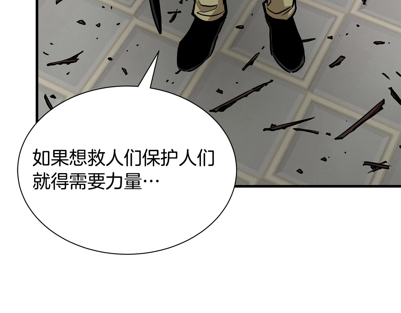 第114话 争风吃醋100