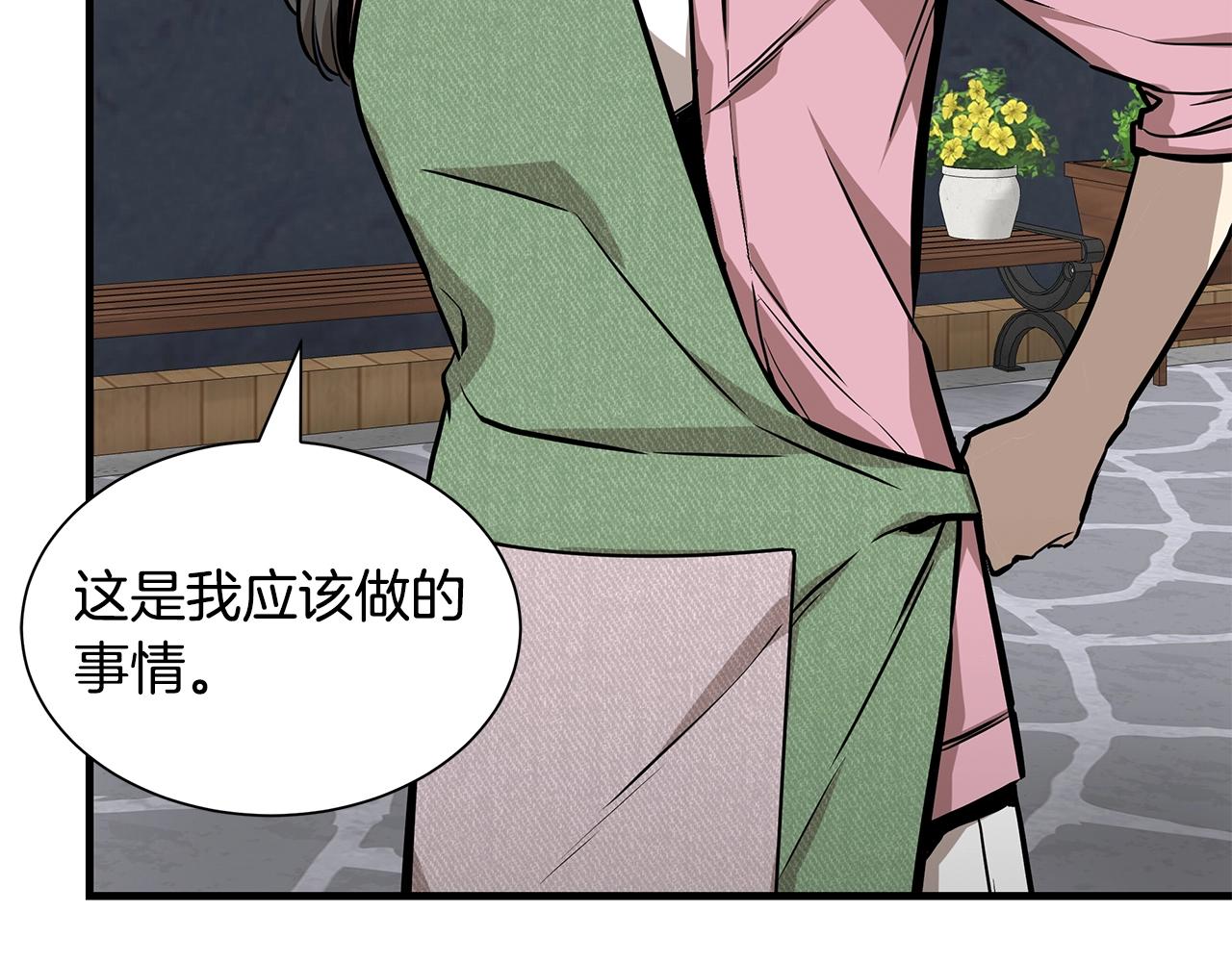 第134话 烧烤派对23