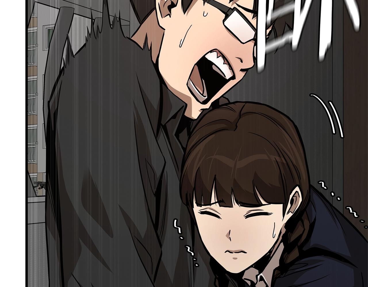 第85话 宰掉你！77