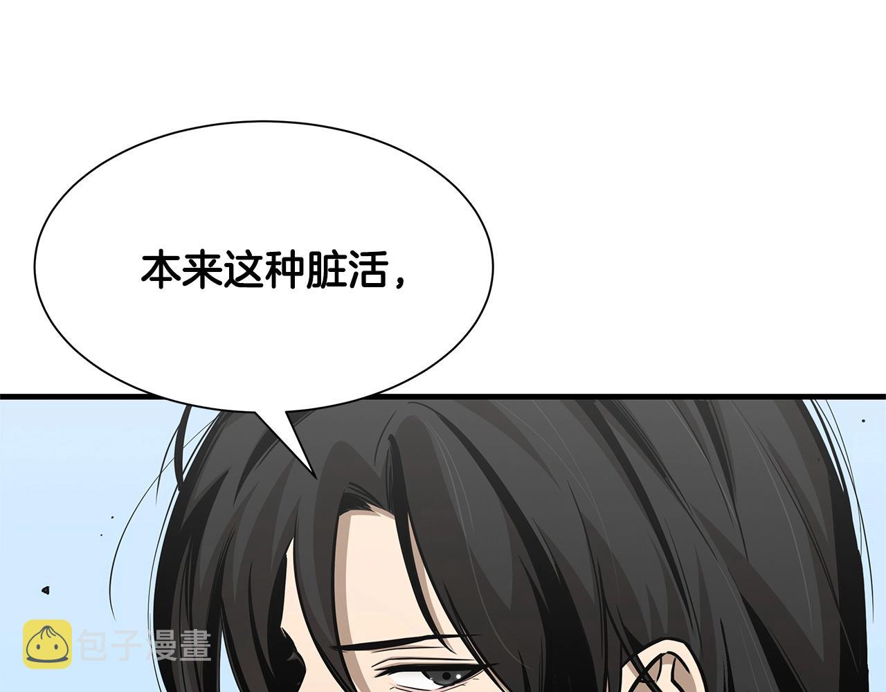 第104话 厌倦188