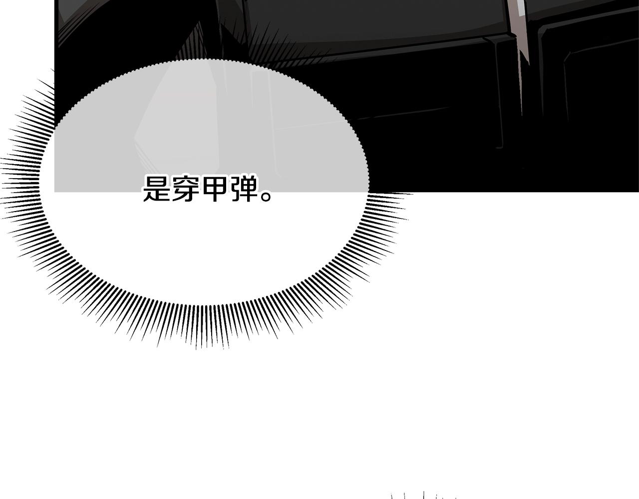 第75话 重火器116