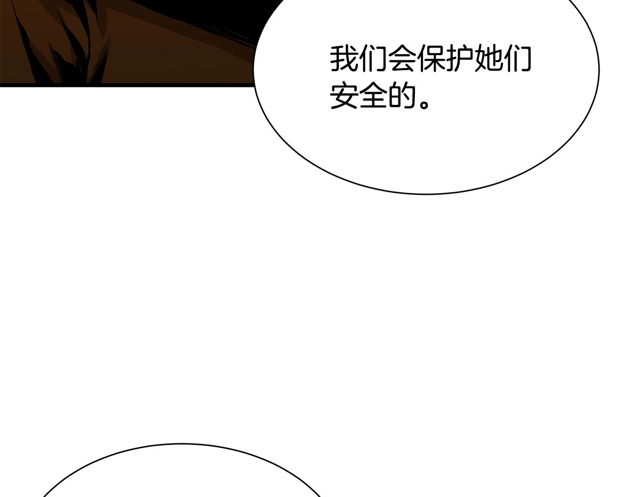 第101话 得寸进尺104