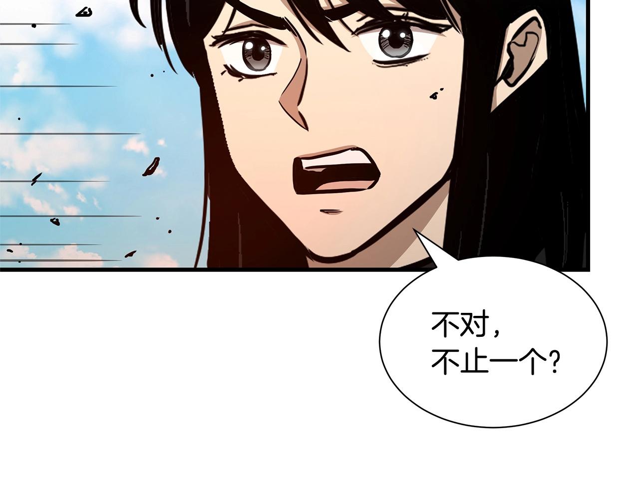 第58话 末日我最帅！126