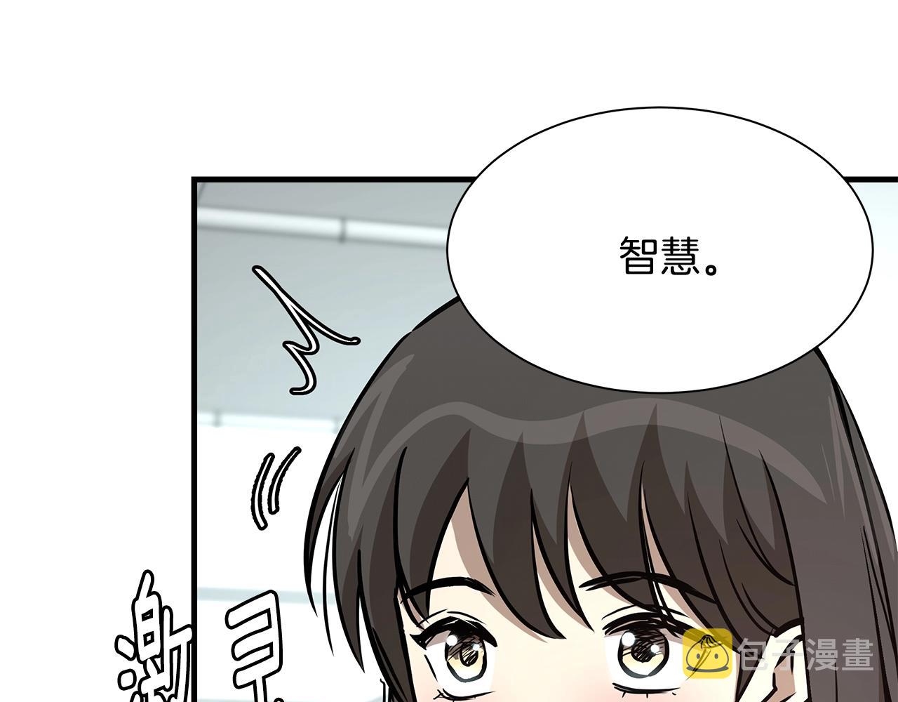 第39话 给你机会你不中用啊164