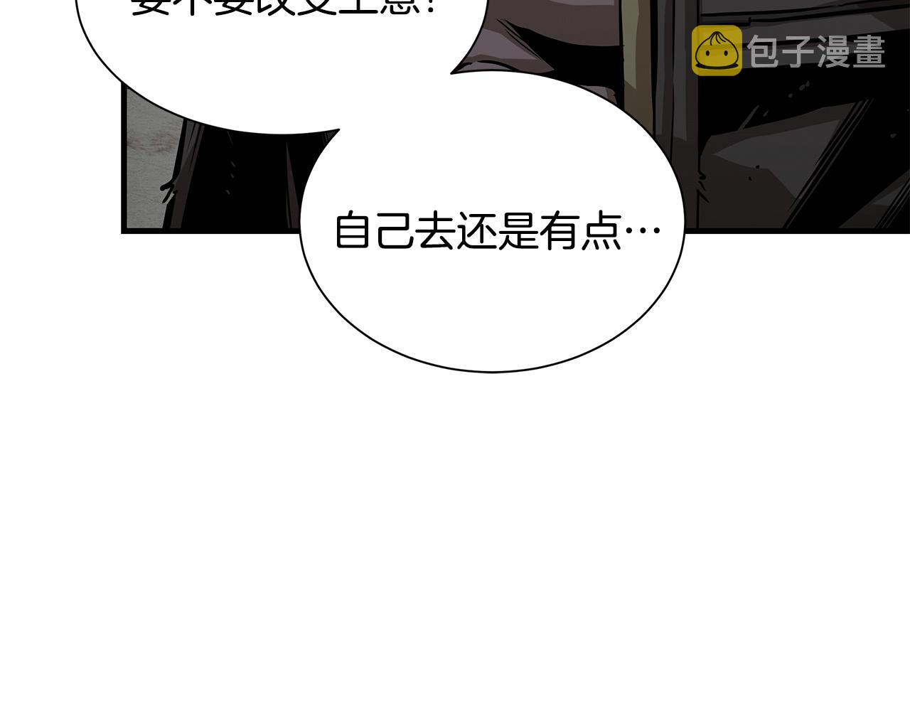 第124话 谈判161