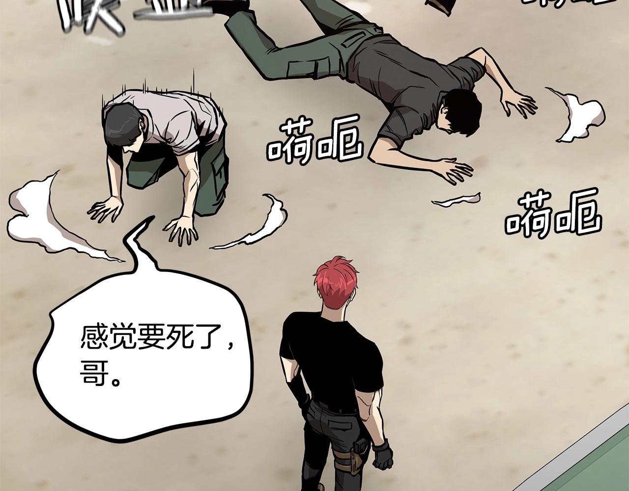 第106话 恶魔的伙伴154
