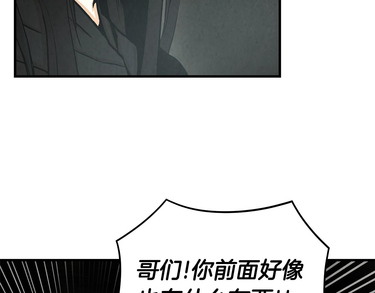 第28话 黑暗中的对决85