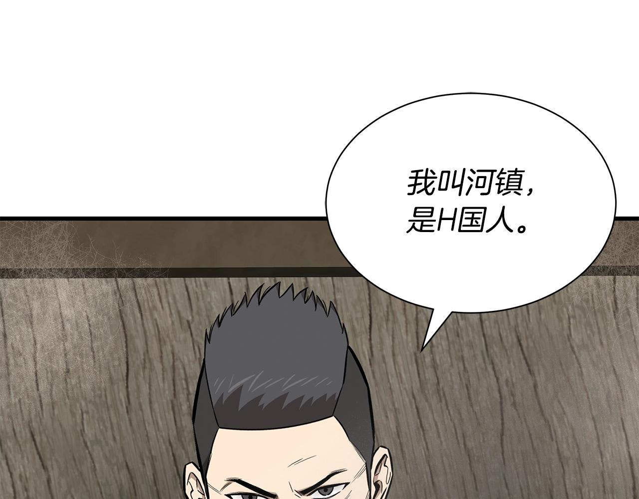 第144话 强行救援51