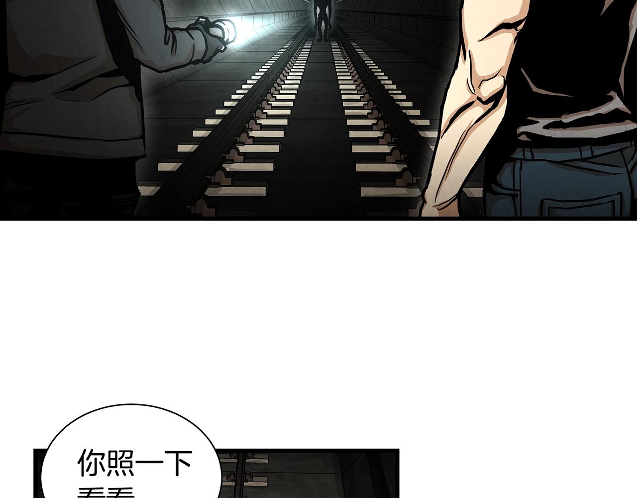 第27话 极度恐惧73