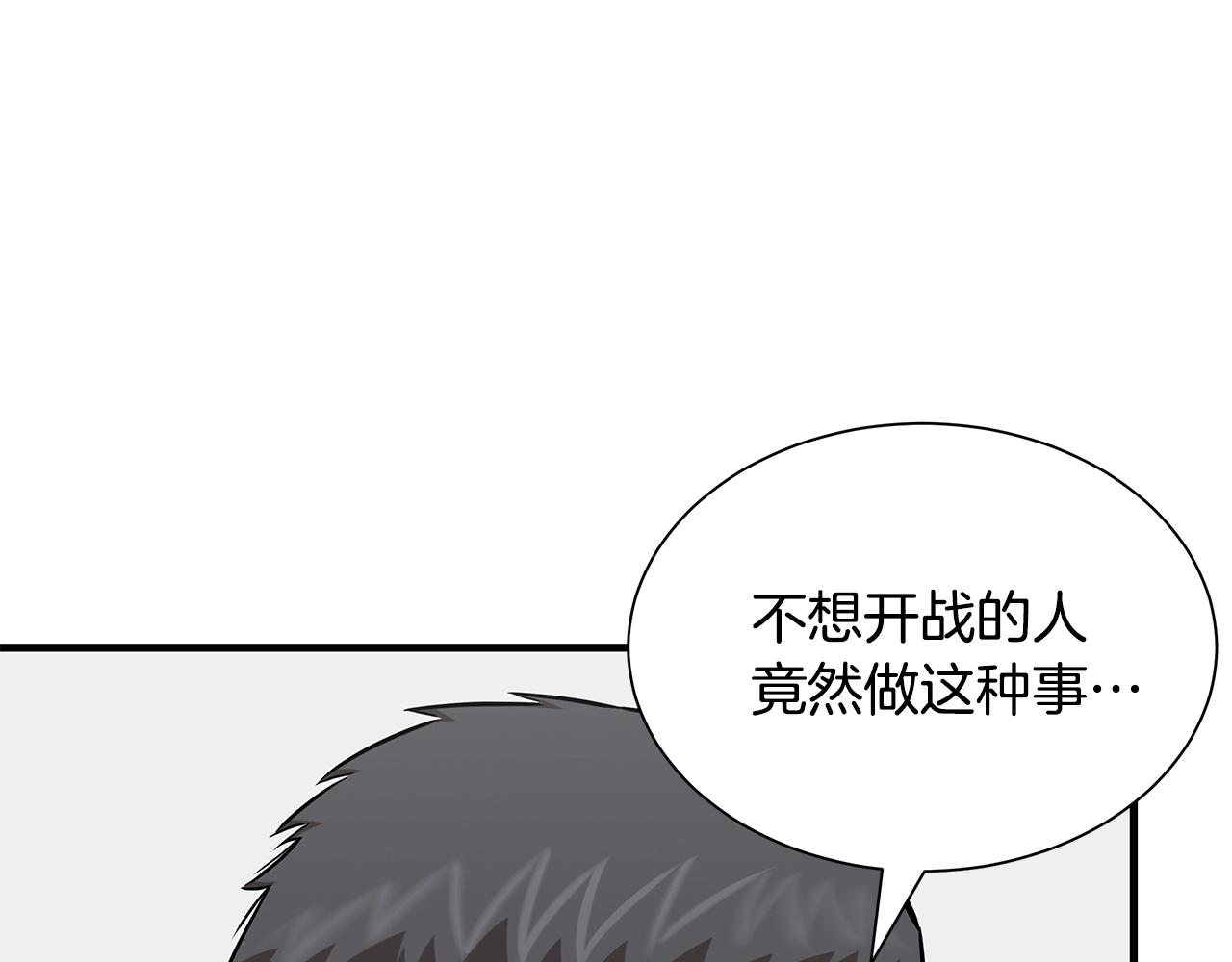 第127话 营地开战21