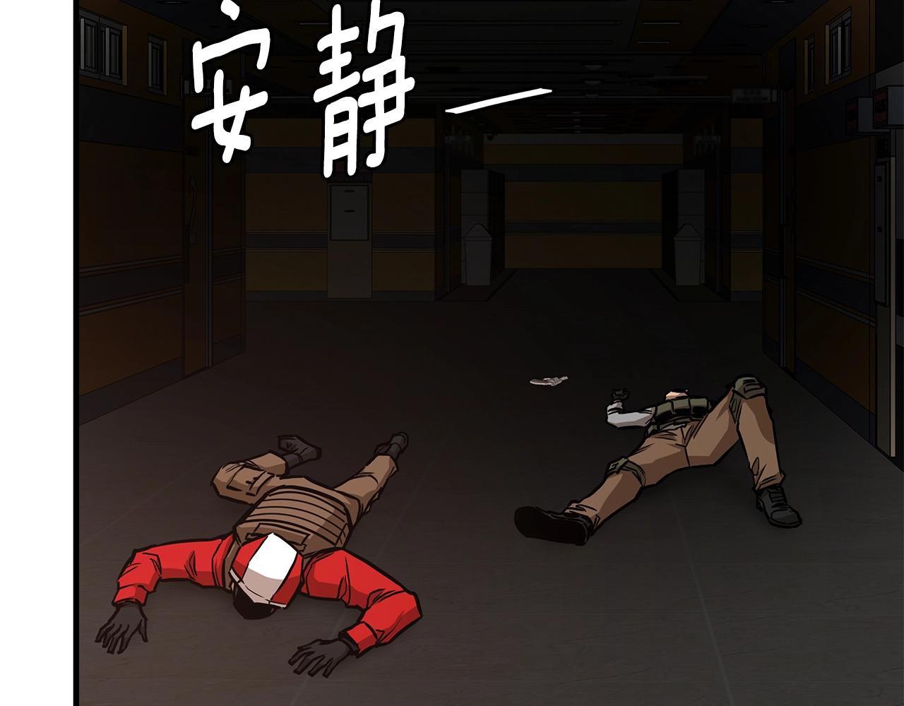 第71话 原来是故人！22
