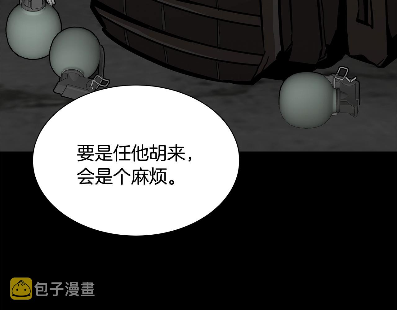 第81话 大狩猎36