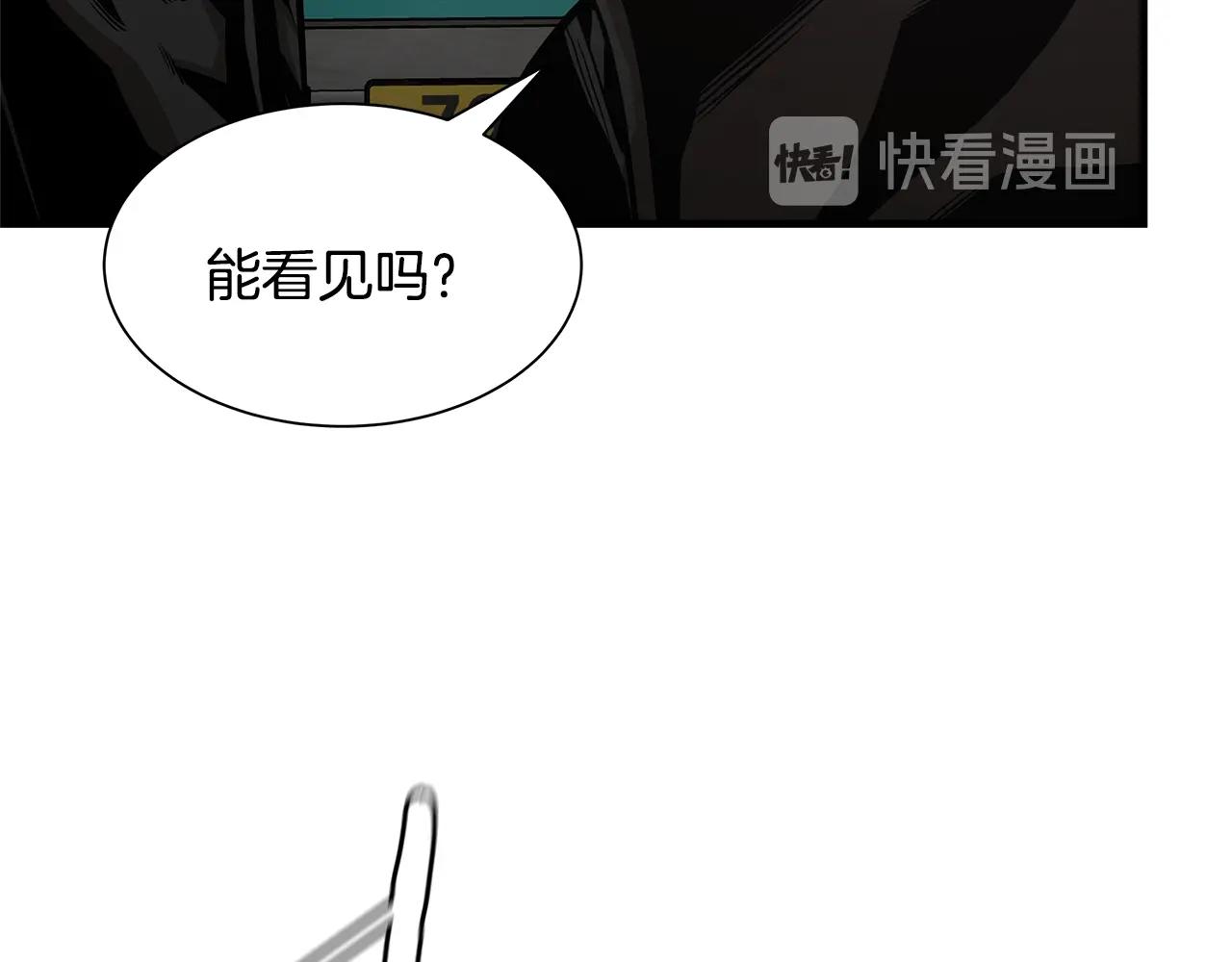 第82话 全灭的小队18