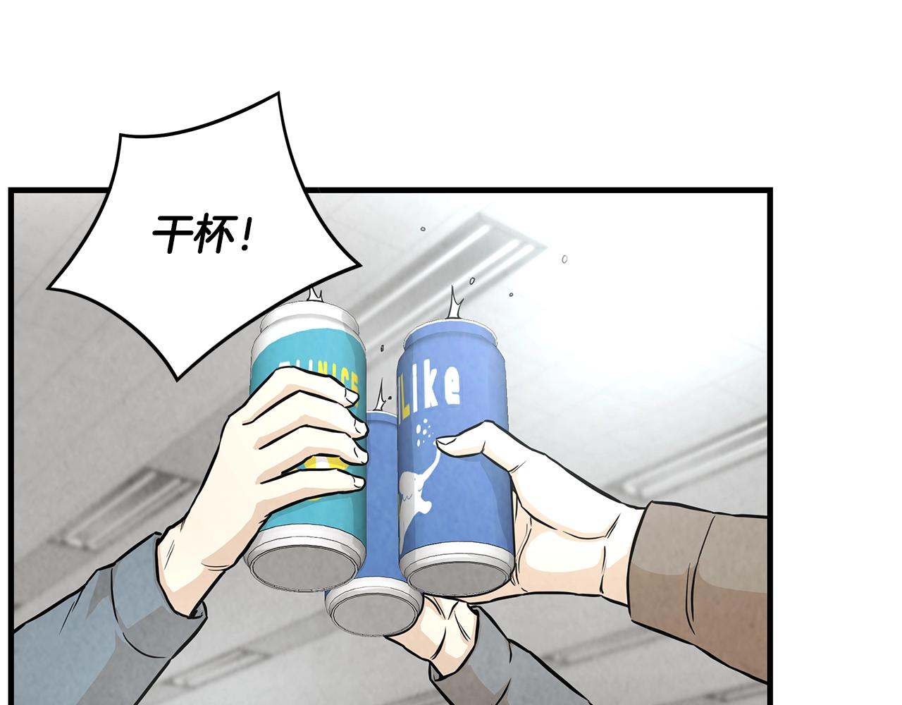 第16话 牺牲100