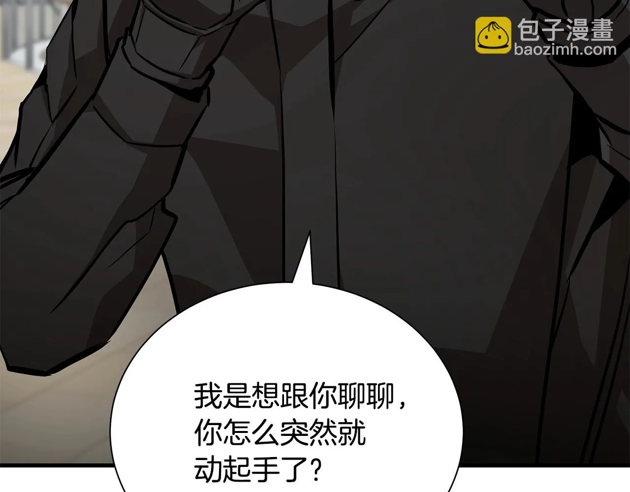 第164话 调皮115