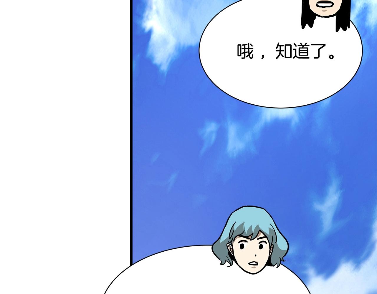 第63话 归来！179