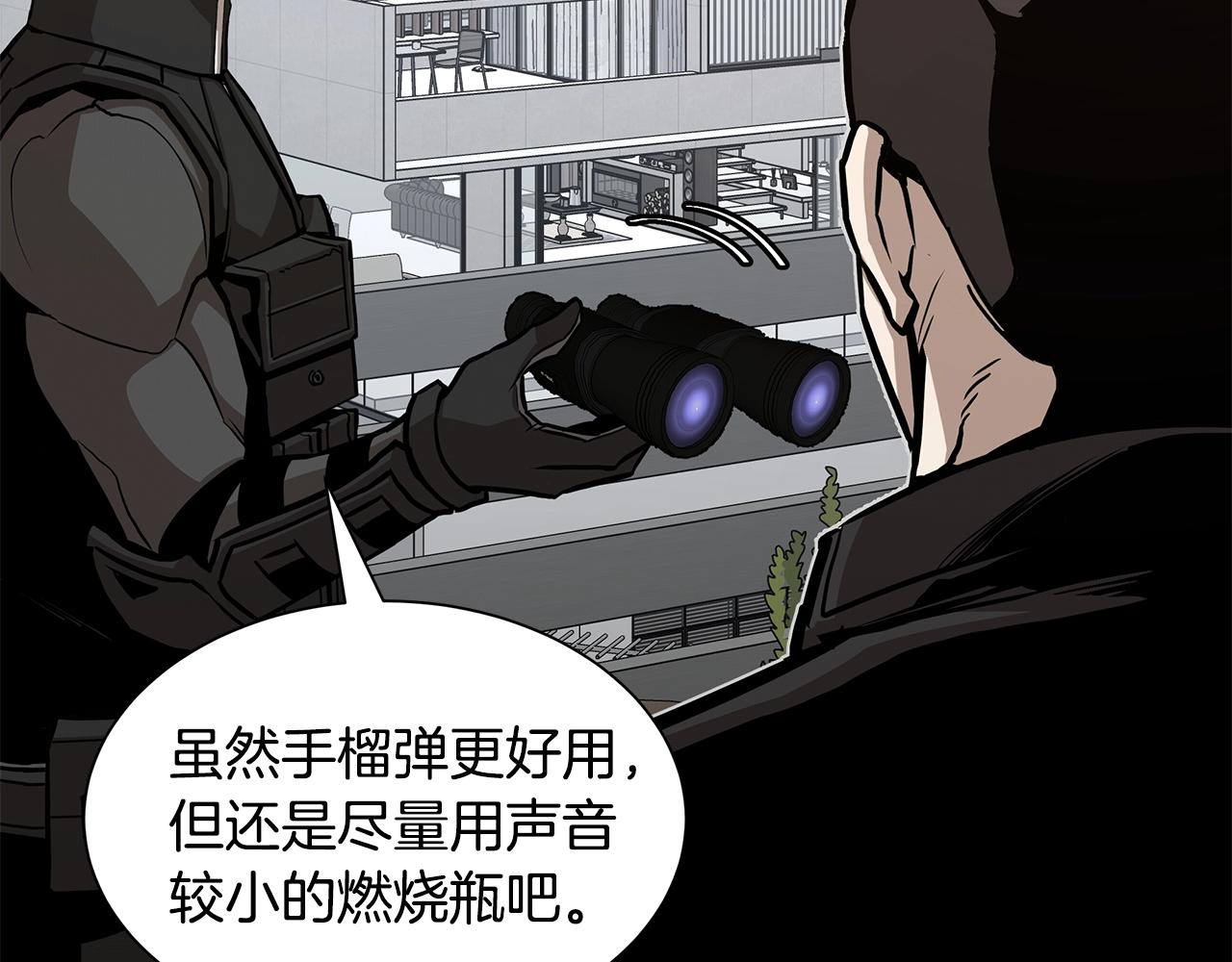 第87话 火烧恶人！25