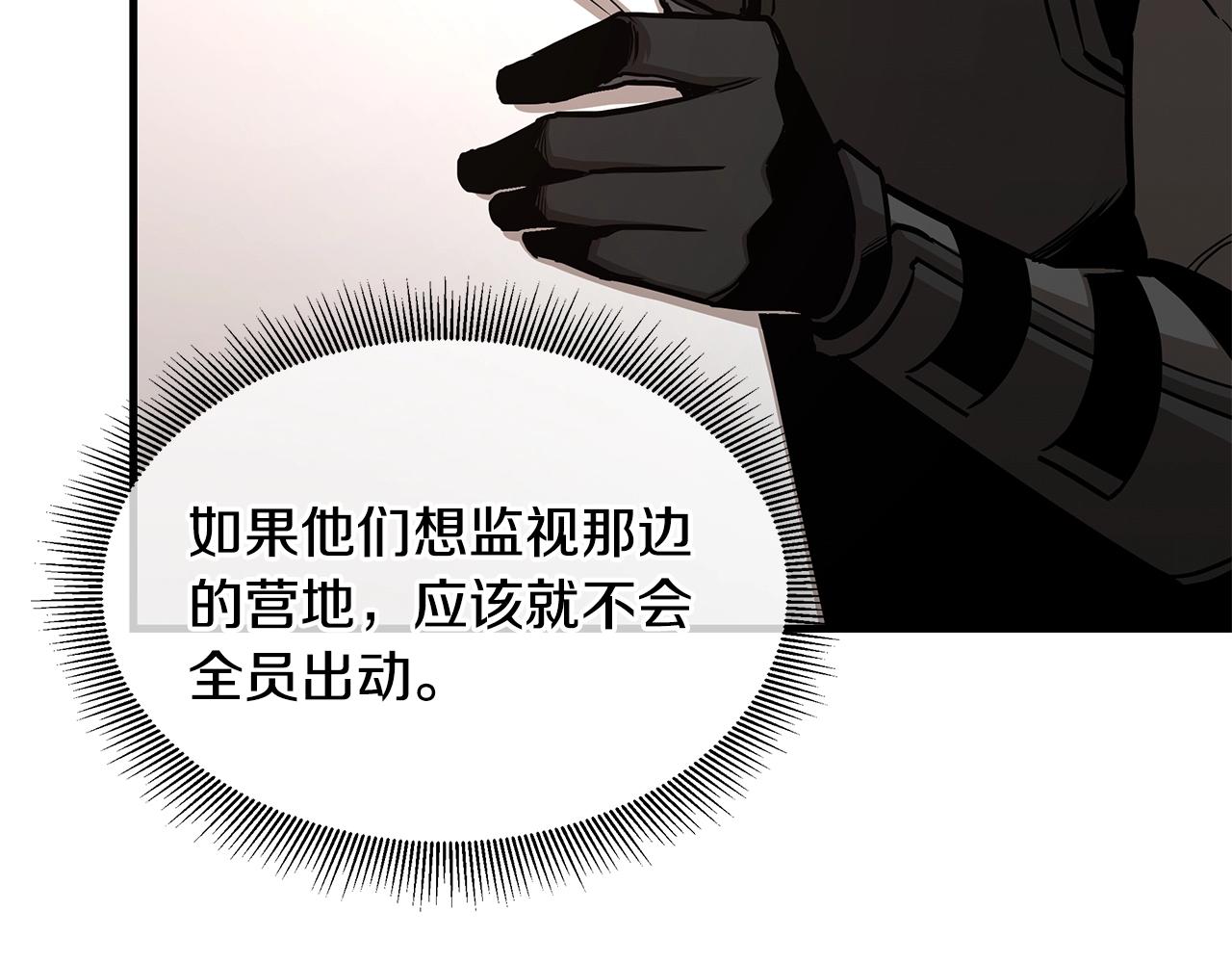第77话 通话中34