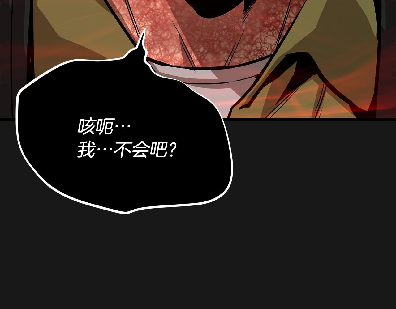 第130话 免疫者们67