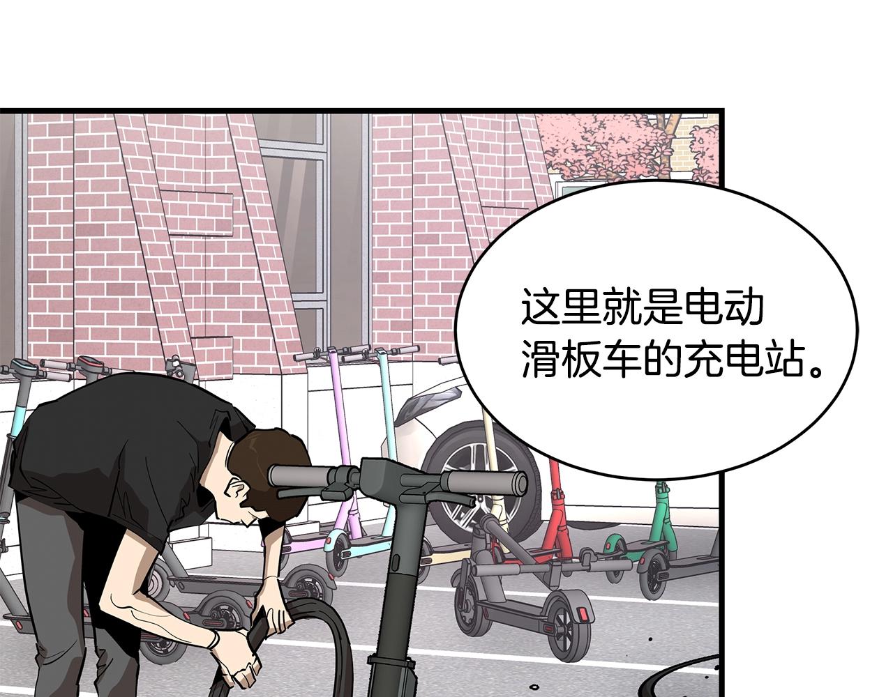 第119话 再入险境64