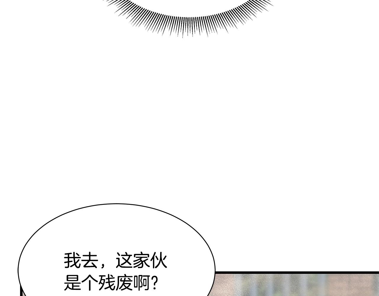 第82话 全灭的小队36