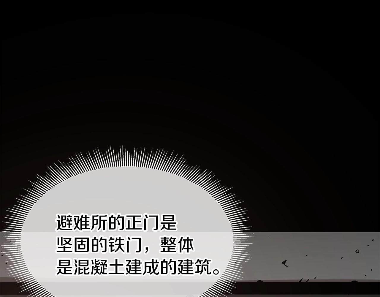 第109话 炸船184