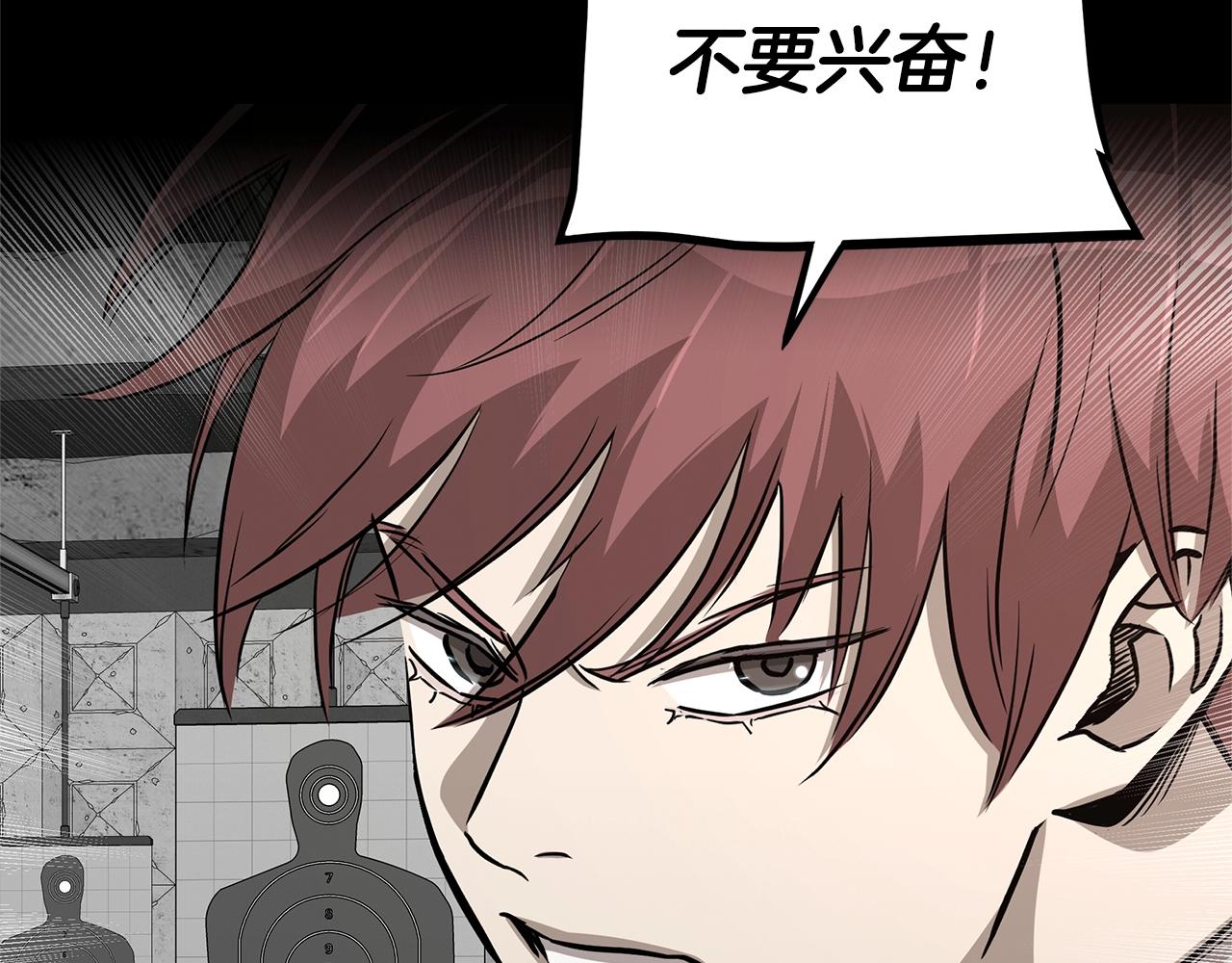 第85话 宰掉你！111