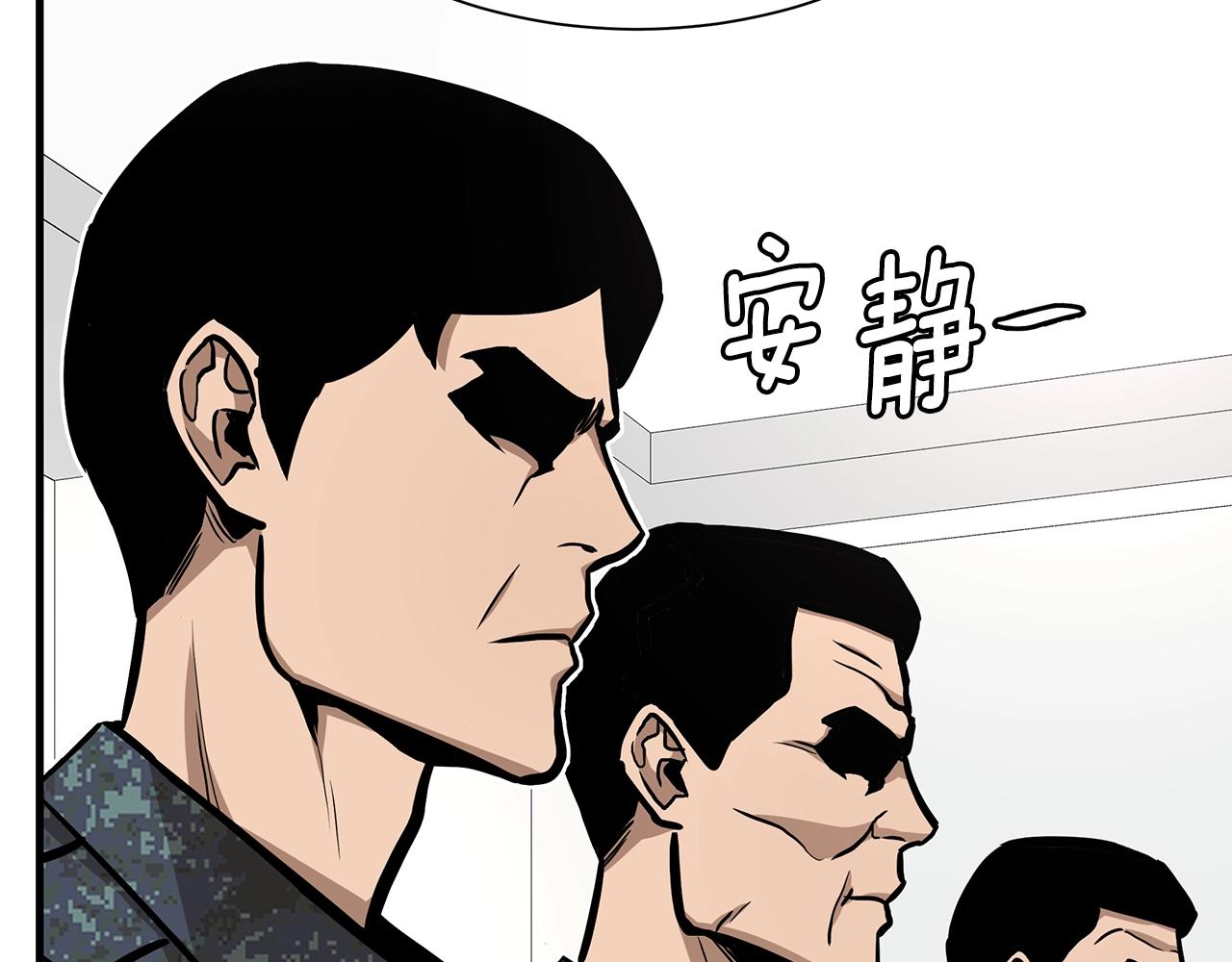 第101话 得寸进尺134
