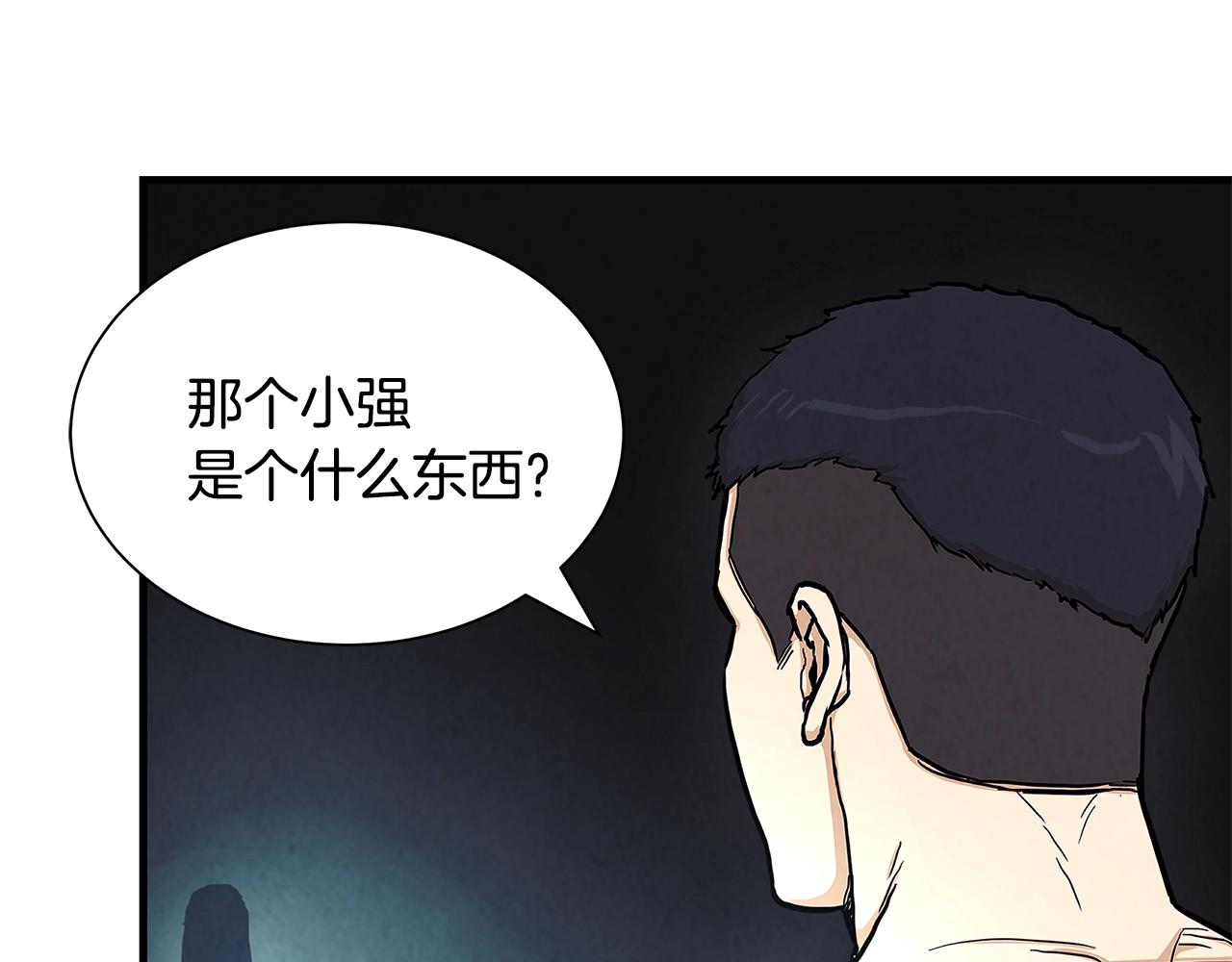 第29话 终结尸潮126